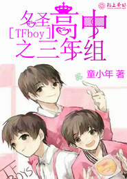 燕小陌长女txt