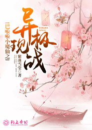 无尽武皇