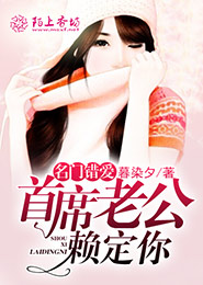 干楊冪唐嫣楊穎的小說