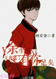 三无少女