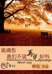 中小学生壁咚