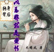 追爱令：美妆女王创业时代