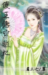 变身女神萝莉