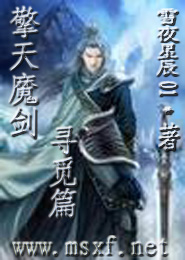 永恒之火
