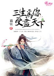 白潔系列