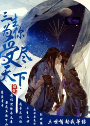 大明豪横