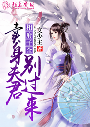 天下无双官网