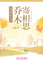 流氓艳遇记怎么没有更新了