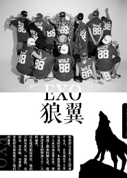 异世之恋：误闯君王心