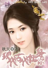 甜婚掠爱：太太别太坏