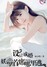 EXO之误入狼窝