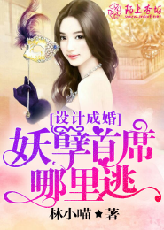 我的美女老师第二季