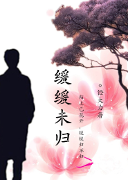 余生荣华