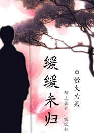 欢宠