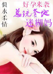 万古求魔