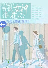 牛bb小說下載