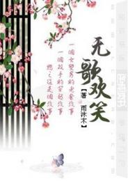 灵异刑侦破案类小说