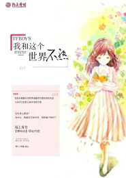 离爱不远