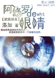 武炼成神