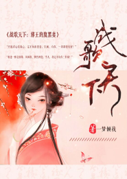 战意兵装制作地区