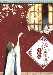 十境战纪