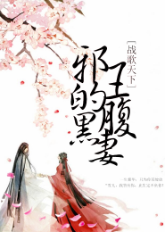 异世之纯人