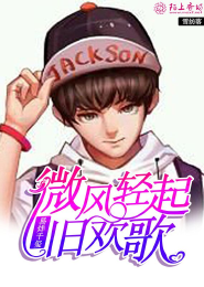 大江湖武侠系统