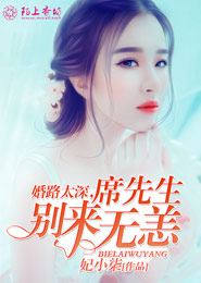 陛下，那颗蛋蛋爱上你了