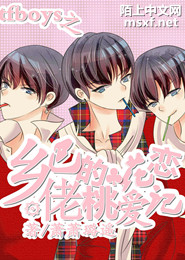 娇妃难当：夫君很腹黑