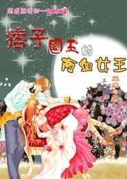 似水流年：佳偶天橙