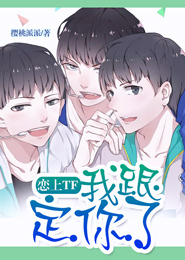 篮球：开局创建神级联赛