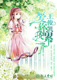 嫁给前任他叔穿书