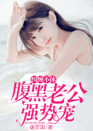 养女主是门技术活
