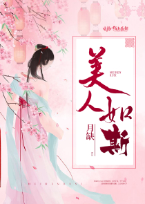 婚然心动：首席老公，求放过
