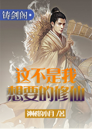 凤唳冮山晓云免费阅读