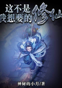 罂粟伤