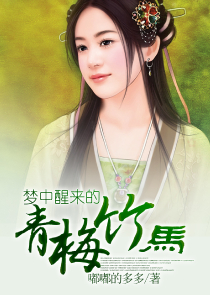 道在阴间