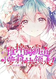 都市之神级创世神系统