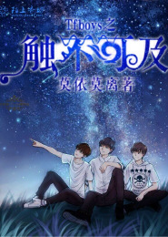 星战巫师八零txt下载