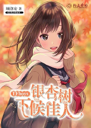 老濕48y