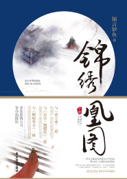 寧芷璃丑皇后