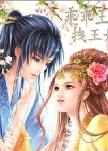 时空稽查局