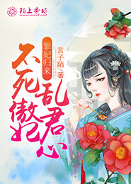 第一章总裁公主回国了