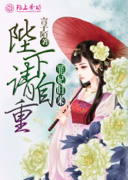大叔宠娇妻