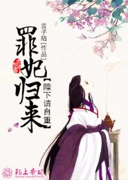 比蒙传奇免费阅读