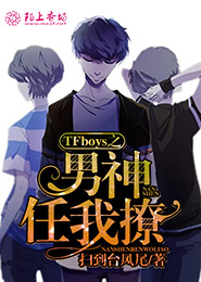 戀襪小說