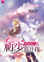 女主角温时雨男主角封
