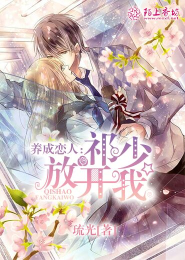 重生之妾本毒妇