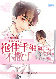 异界战云录