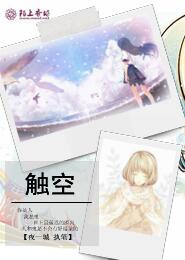 人族昌盛